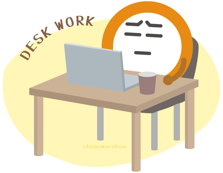 デスクワークで対策しているしょげまるくん