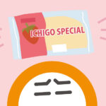 菓子パンを見ている