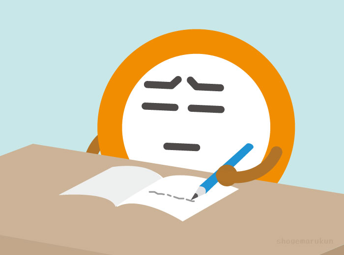 生活改善を学んでいる