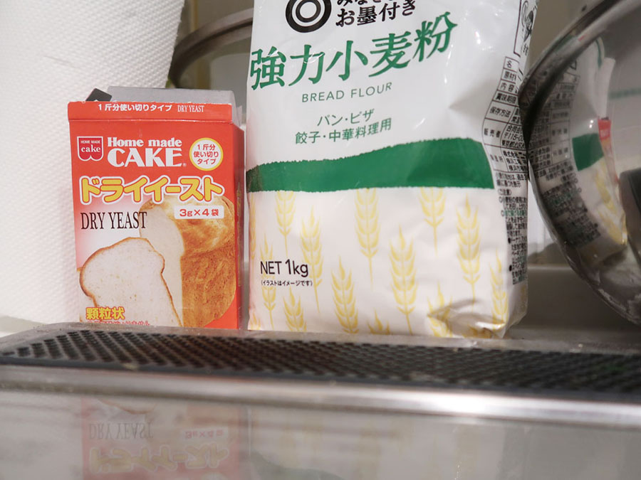 ドライイーストと強力小麦粉