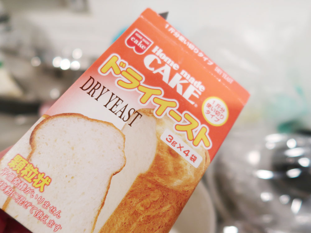 ドライイースト