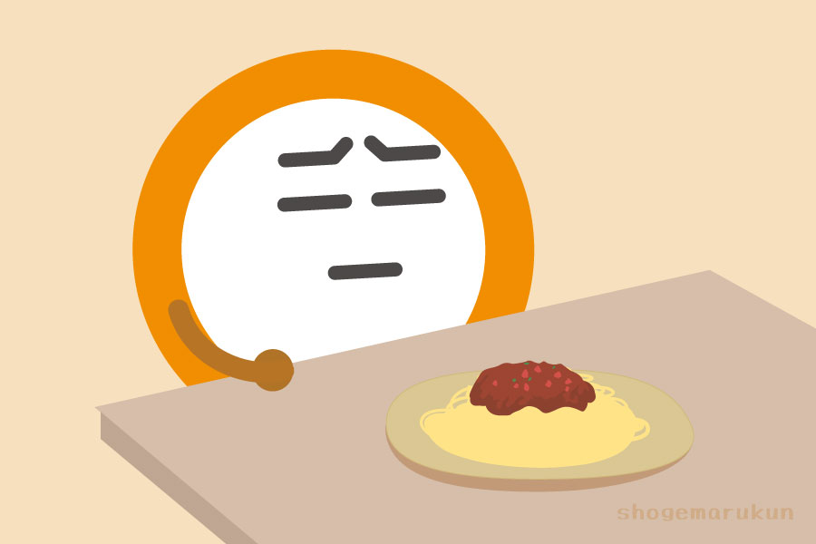 夜にスパゲティを食べ過ぎ