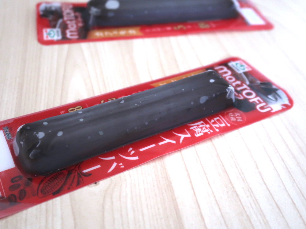 カフェモカ味