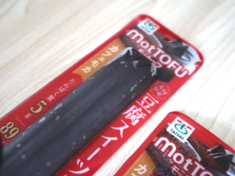 motTOFU(モットーフ)カフェモカ