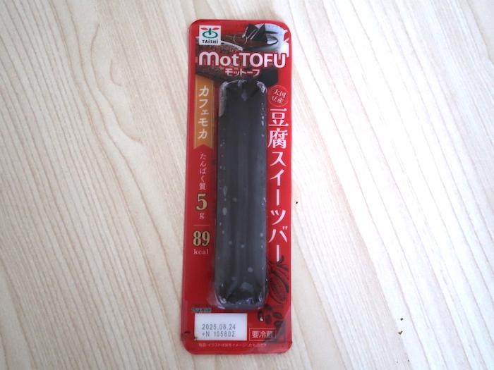 motTOFU
