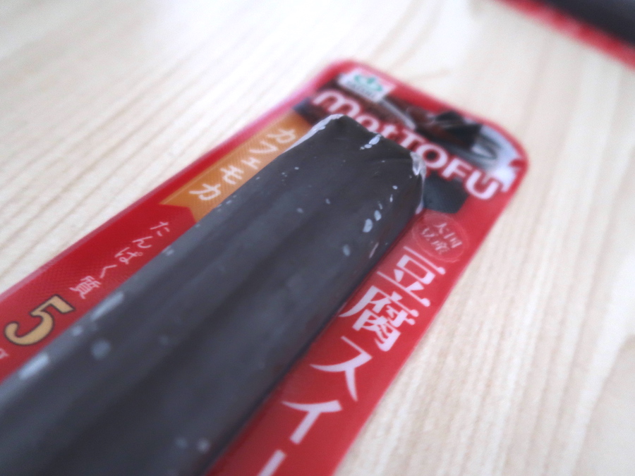 モットーフ・カフェモカ