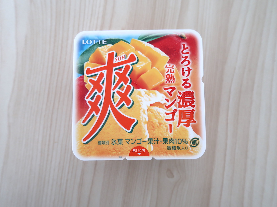 マンゴー味