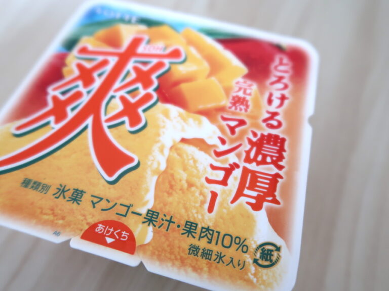 濃厚マンゴー爽アイス