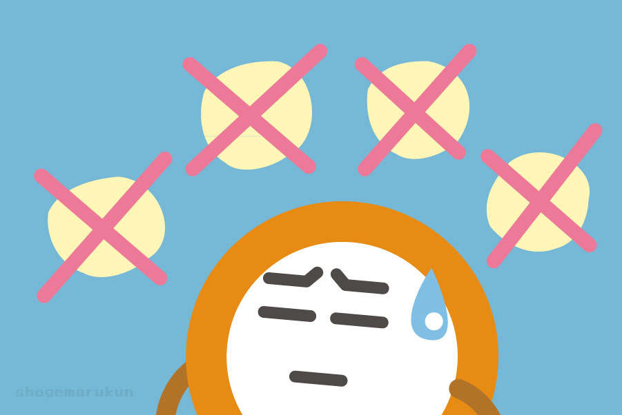 ダイエットの失敗はつらい