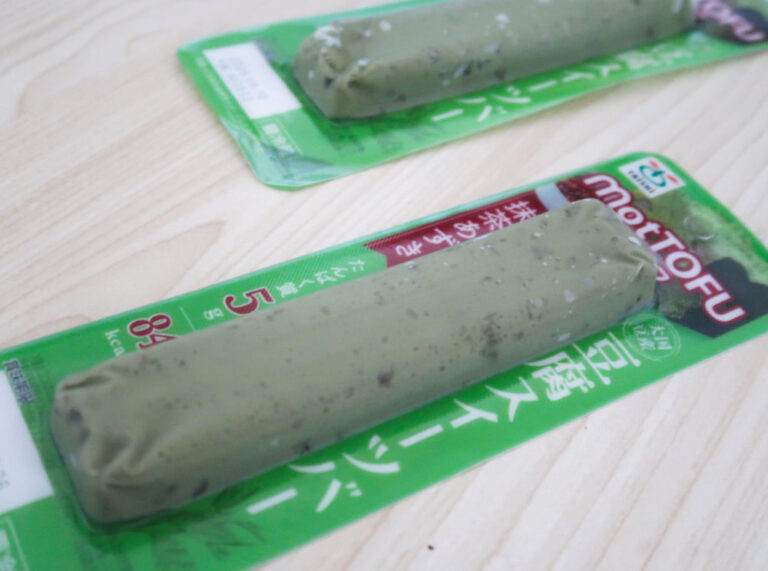 抹茶あずきモットーフ