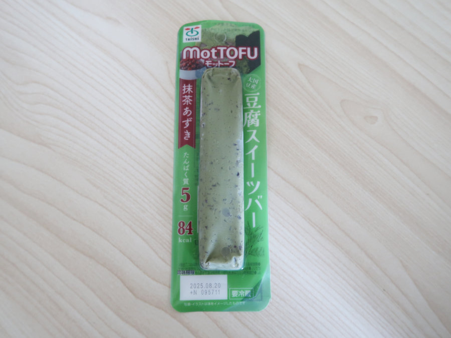 商品のパッケージ