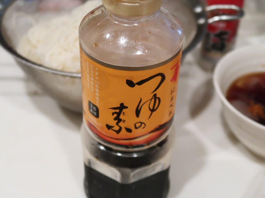つゆの素と食べる