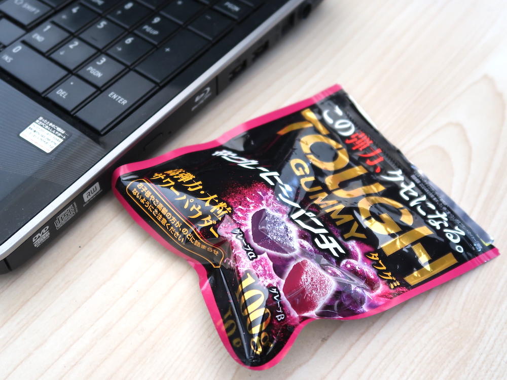 仕事中にタフグミ